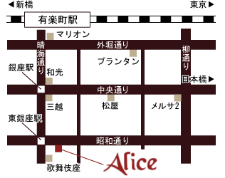 Ginza Alice Map