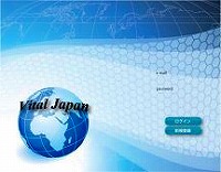 Vital Japan バイリンガルプロフェッショナルの勉強会 - オンラインコミュニティ(SNS)