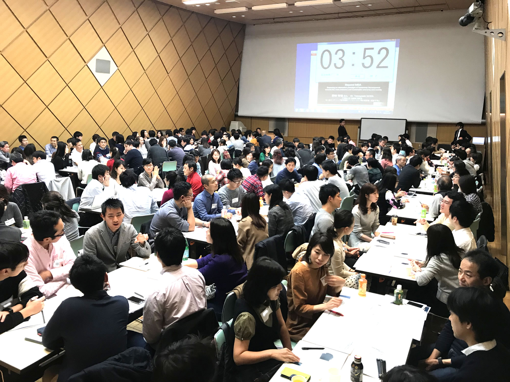 20171125 Vital Japan 「MBAを超えて ~ 世界のリーダーシップ教育のパラダイムシフトへの挑戦」英語ディスカッション 20171125 Vital Japan 「MBAを超えて ~ 世界のリーダーシップ教育のパラダイムシフトへの挑戦」英語ディスカッション