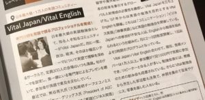 CNN English Express - Vital Japan - Bilaingual Professionals Network: 日本最大級の英語コミュニティ・英語サークル・英会話・ビジネス英語