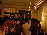 Networking Party