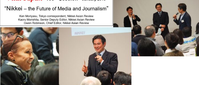 Vital Japan: 日経新聞 Nikkei – the Future of Media and Journalism