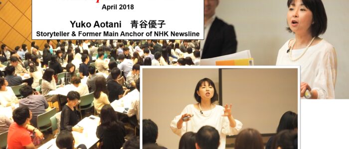 青谷優子さん Storyteller & Former Main Anchor of NHK Newsline