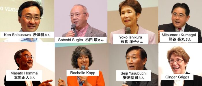 Vital Japan Past Events Speakers 登壇したスピーカー