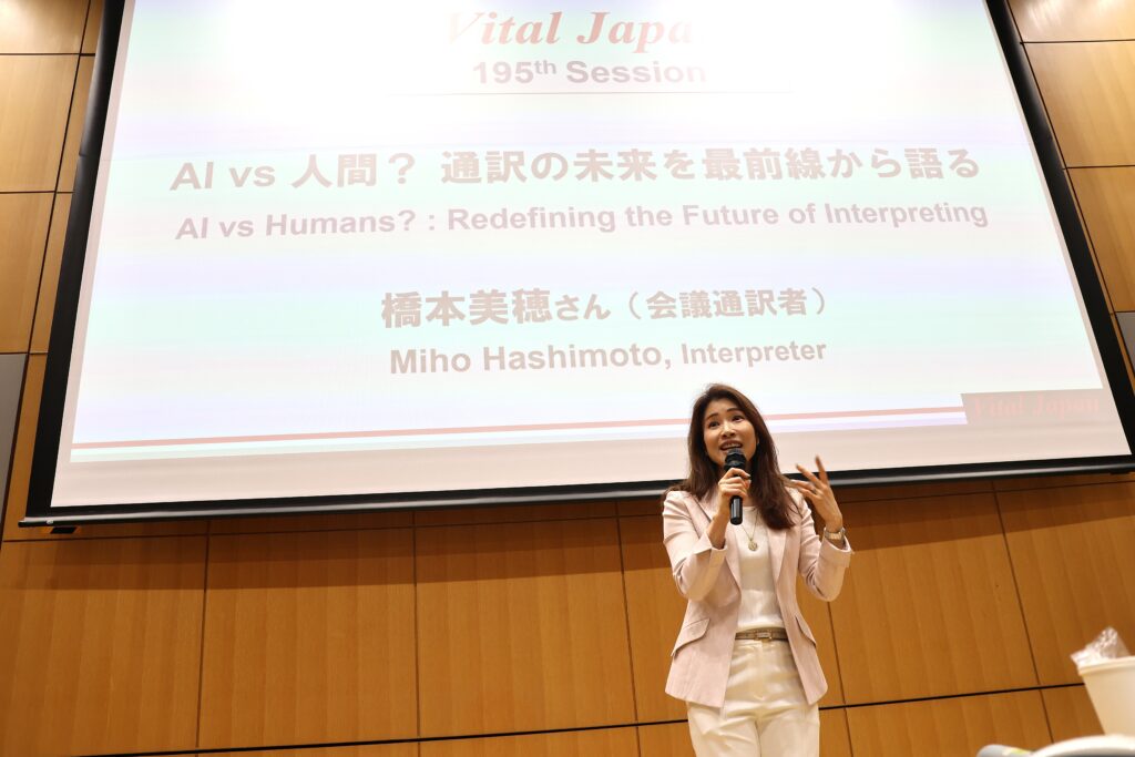 Vital Japan:橋本美穂さん(会議通訳者)