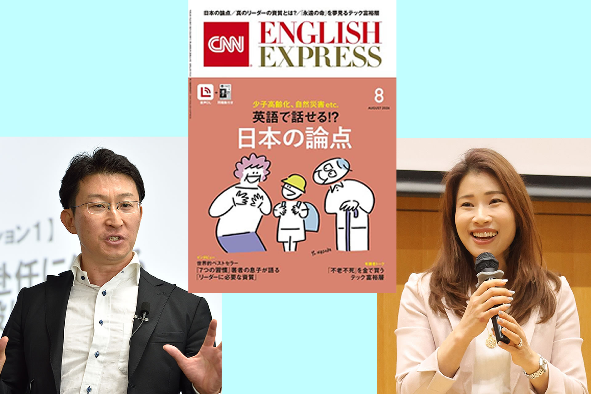 日本最大級の英語勉強会・英会話サークル Vital English